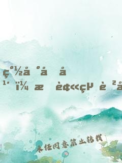 簽到十年，我被絕色師姐曝光了